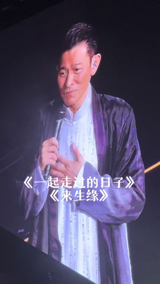 刘德华来生缘讲的什么故事？歌词背后的深情让人感动。