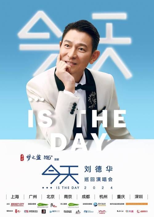 刘德华演唱会全集哪个版本最好？资深歌迷为你推荐！