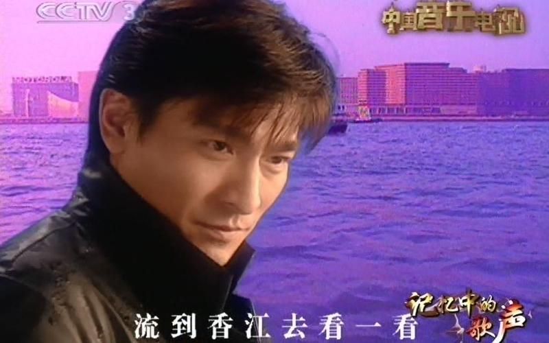 刘德华那英再唱东方之珠引爆回忆杀！这波情怀你打多少分？