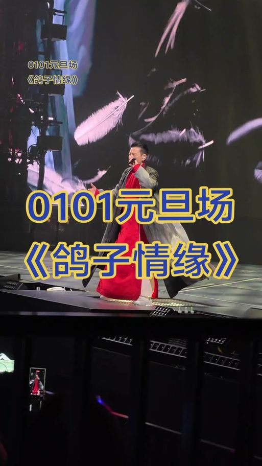 刘德华鸽子情缘到底怎么回事？看完这个故事你就明白了！