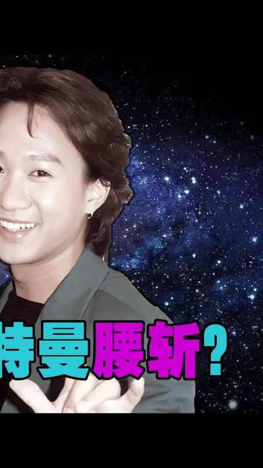别做梦了！黄家驹上中国好声音？这消息是真是假？