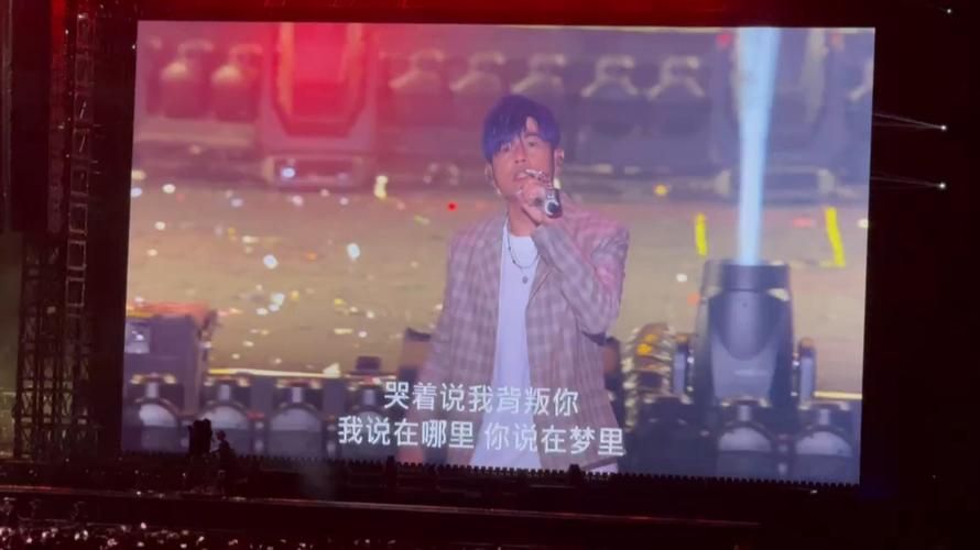 别再说周杰伦 公主病了，这明明是幸福男人的表现！