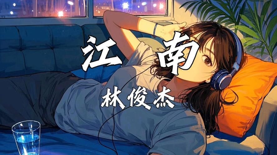 别只知道江南了！林俊杰好听的歌还有这些神作！