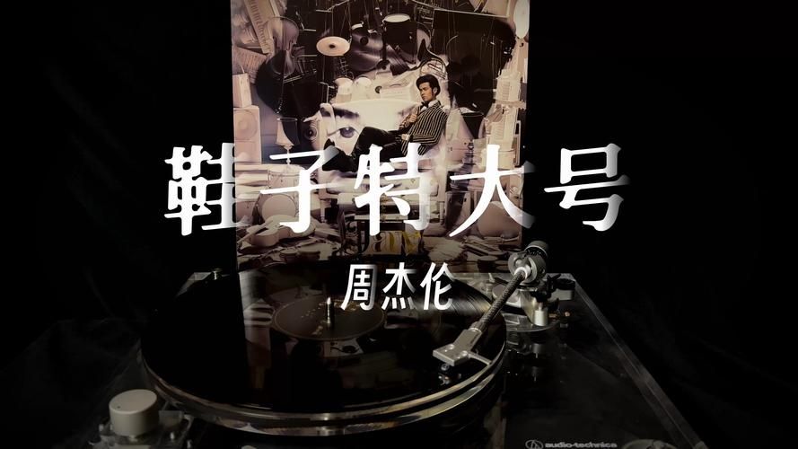 别错过！周杰伦谢霆锋惊叹号，精彩内容等你来看