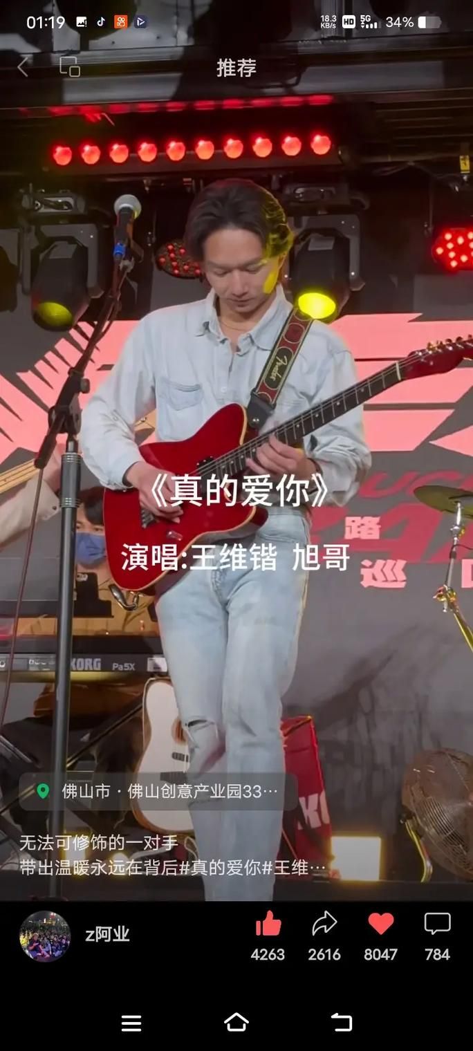 劲爆！黄家驹客串中国好声音？罕见视频曝光引热议！