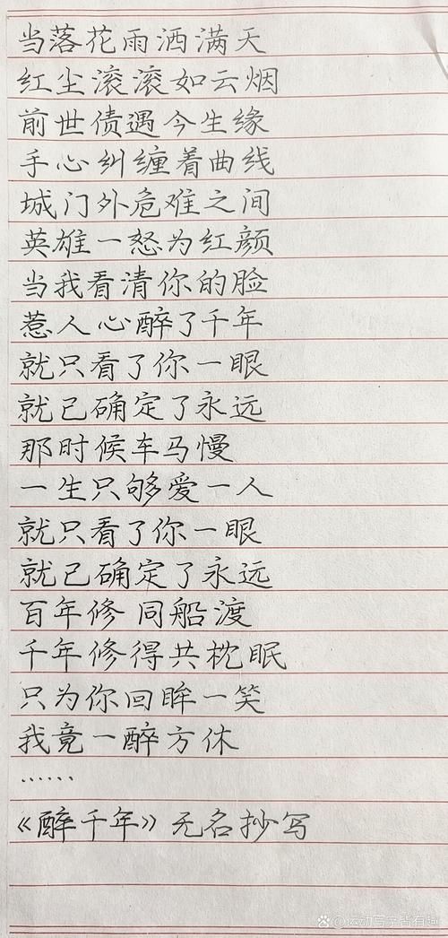 千山万水周杰伦的歌词是什么意思？带你了解背后的感人故事！