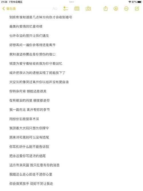 听周杰伦大笨钟是什么感觉？歌词背后的故事你知道吗