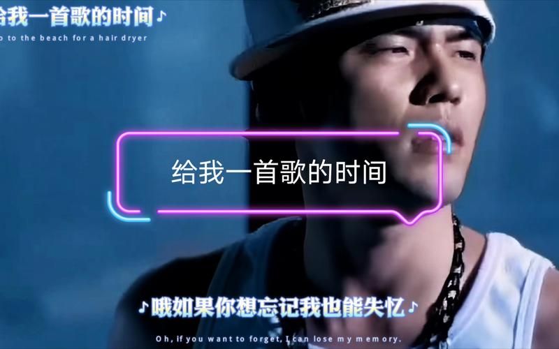 听周杰伦给我一首歌的时间是什么感觉？网友表示太有共鸣了！