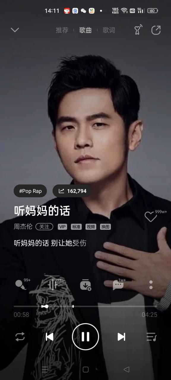 听妈妈的话 周杰伦 创作故事是什么？这首歌原来是这样来的！