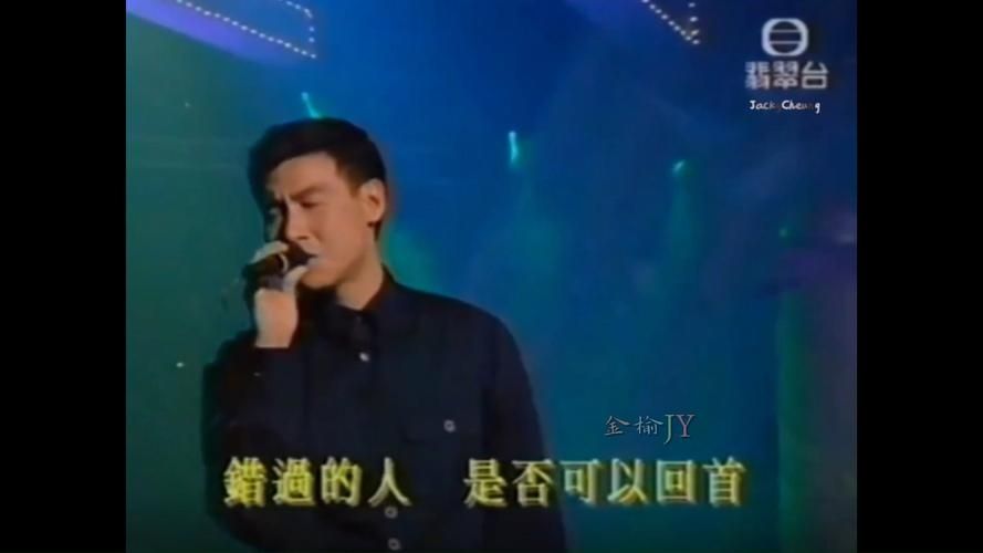 听张学友月半弯，重温那些年我们爱过的歌
