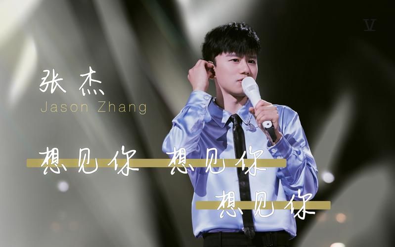 听张杰 你就不要想起我 是什么体验？网友说每次都想哭。