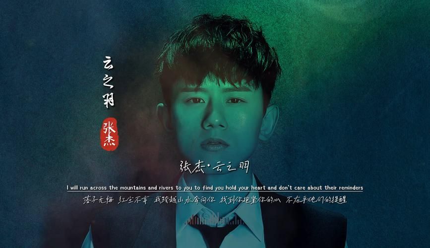 听张杰听你听我，感受歌曲里的温暖力量！