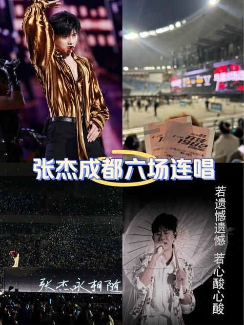 听张杰的浩瀚是什么体验？网友们都说现场版超震撼！