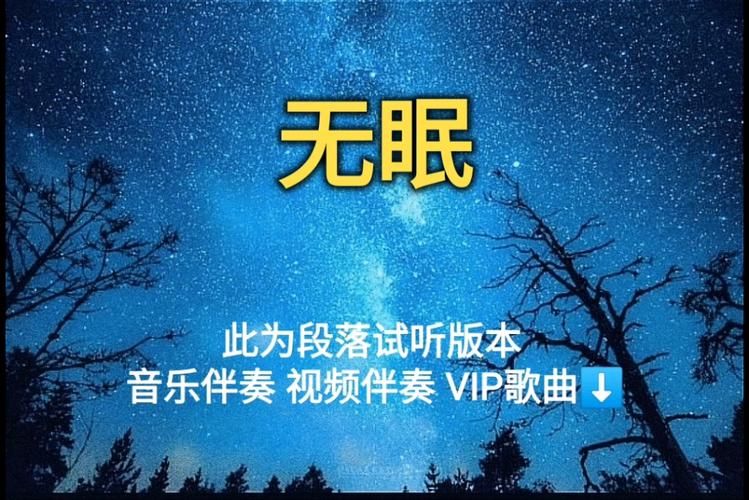 听懂无眠 苏打绿了吗？这首歌背后的故事让人心疼。