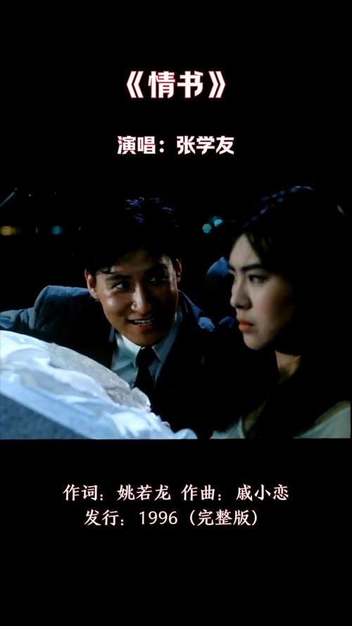 听海张学友这首歌有什么故事？了解歌曲背后的心酸往事！