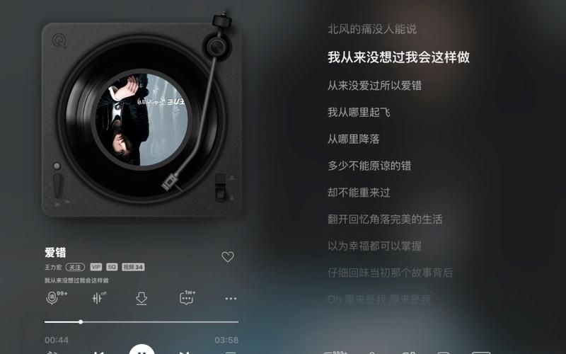 听王力宏的爱错是什么感受？这首歌道出了多少人的心酸无奈