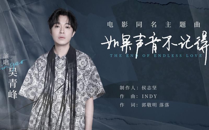吴青峰 萨顶顶合作舞台盘点，哪一次的表演惊艳了你？