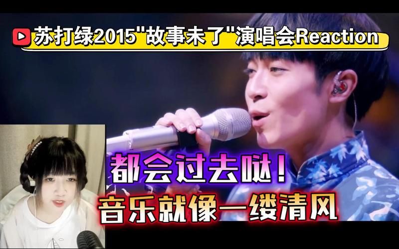 吴青峰起风了现场版也太好听了吧？盘点那些神仙翻唱！