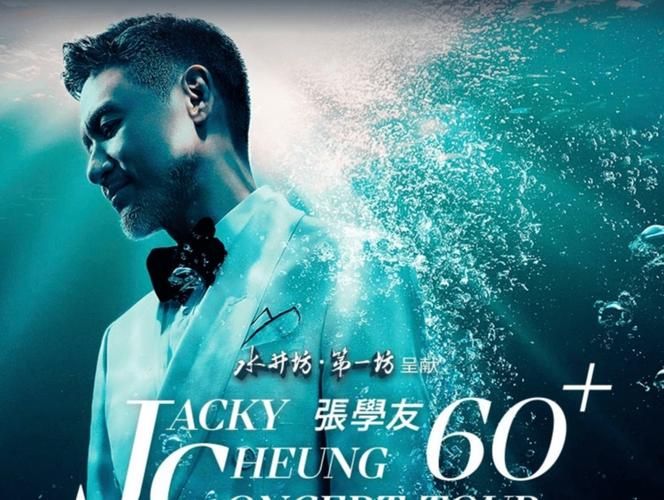 吻别 张学友这首歌为什么能火遍大江南北？至今传唱不衰。