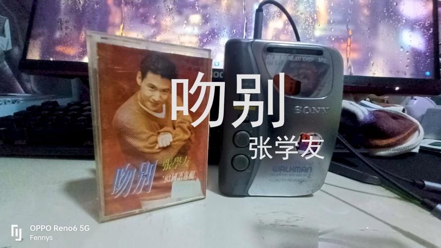 吻别张学友背后的故事，听完让你更懂这首歌！