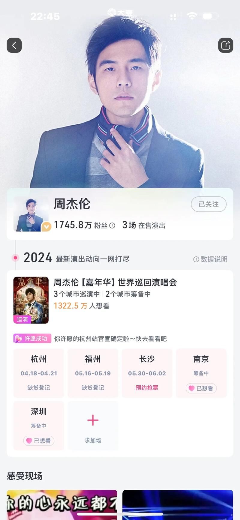 告别付费音乐，周杰伦歌曲免费下载就这么简单！