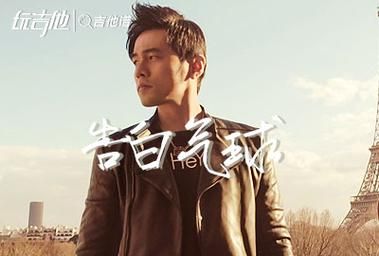 告白气球 周杰伦哪里能在线听？快来重温这首经典情歌！