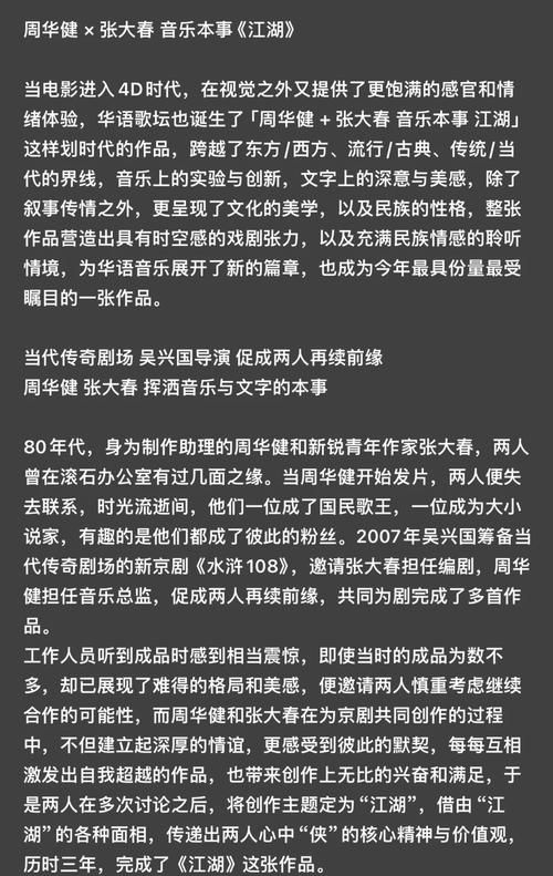 周华健 雨人 歌词到底写了什么？完整歌词让你读懂其中深意。