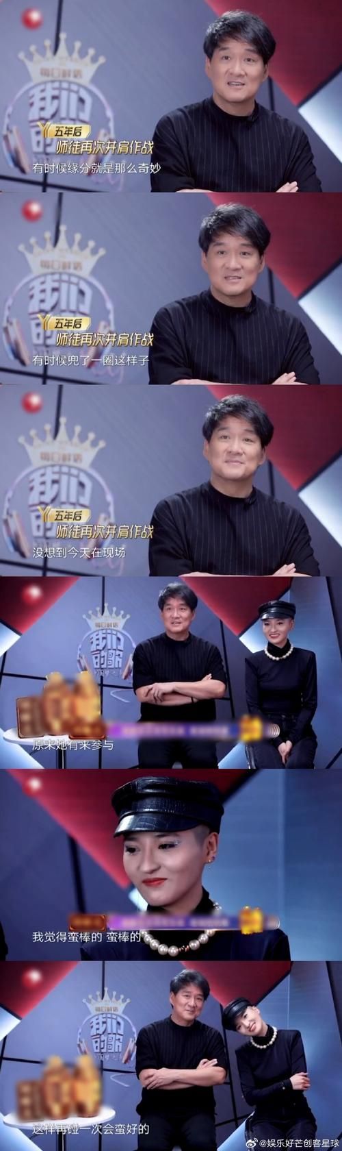周华健张震岳组合新歌来了？一起期待他们的音乐碰撞！