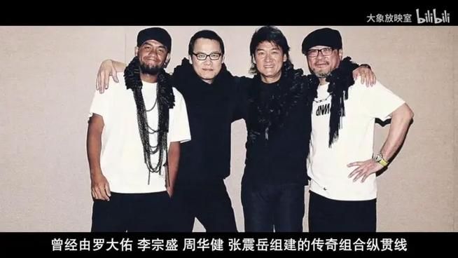 周华健张震岳组合新歌来了？一起期待他们的音乐碰撞！
