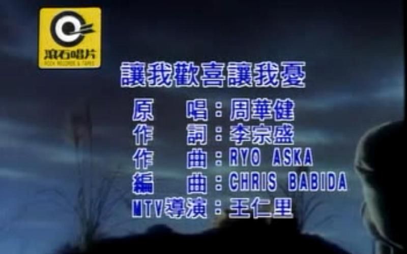 周华健歌曲精选：这些歌曲唱出了多少人的心声和故事？