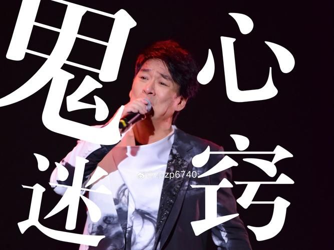 周华健演唱会下载高清版难寻？试试这些途径也许有惊喜！