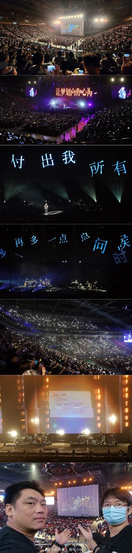 周华健演唱会下载高清版难寻？试试这些途径也许有惊喜！