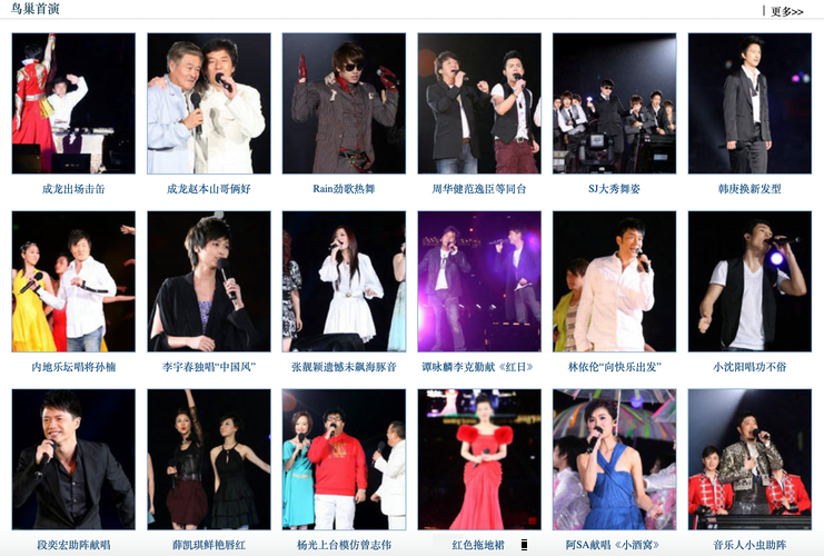 周华健演唱会成龙是嘉宾吗？两人关系大公开！