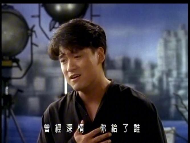 周华健的新歌MV发布，快来先睹为快！