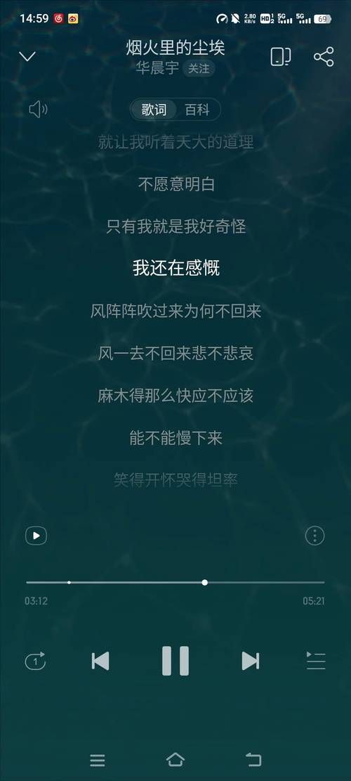 周华健的朋友歌词太感人！这首歌背后的故事你知道吗？
