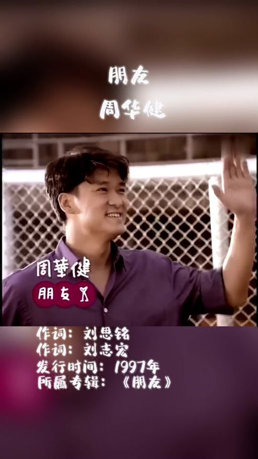 周华健的歌适合在什么场合听？不同场景推荐歌单！