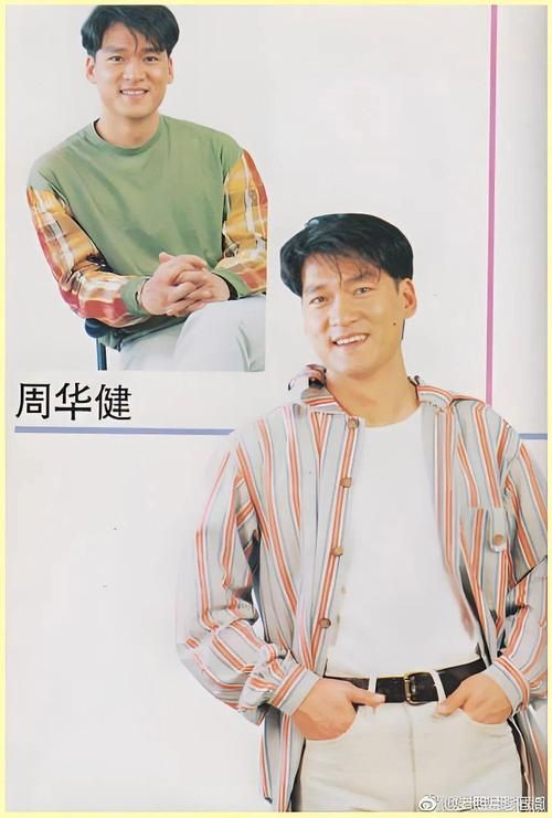 周华健的花旦讲的是什么？为你解读专辑背后的故事！