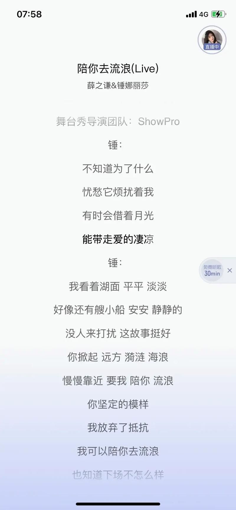 周华健经典歌词有哪些？句句戳心，总有一句感动你！