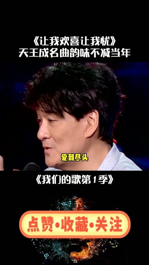 周华健经典歌词有哪些？句句戳心，总有一句感动你！