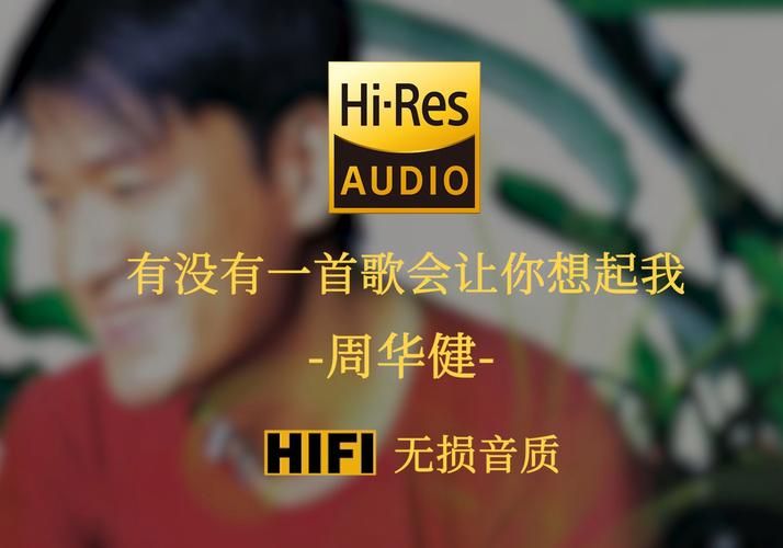 周华健经典歌词有哪些？句句戳心，总有一句感动你！