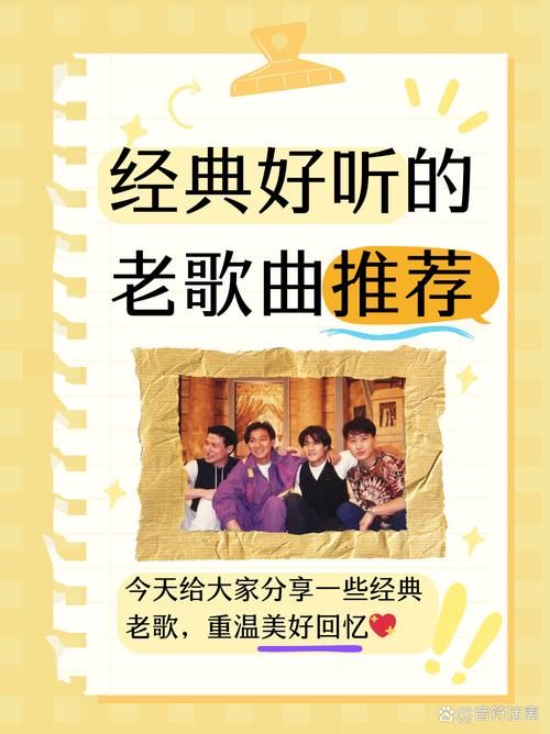 周华健雨人完整版歌词哪里找？这里提供给你跟着一起学唱。