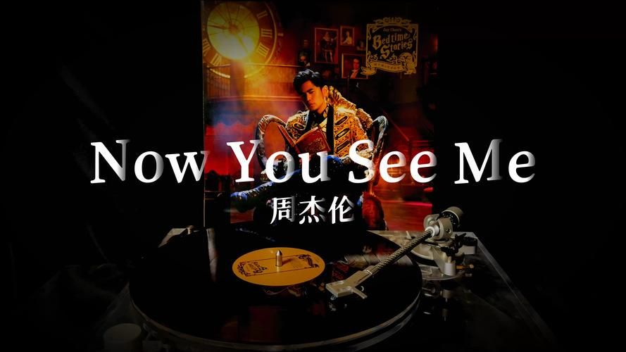 周杰伦 minemine 在哪能听？这几个音乐平台免费在线听！