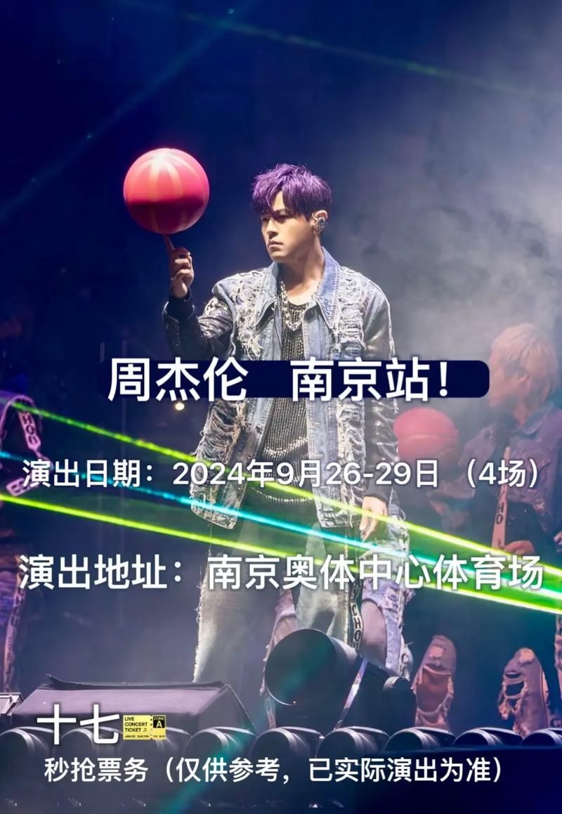 周杰伦 一点点 是什么水平的歌？很多歌迷表示是宝藏歌曲