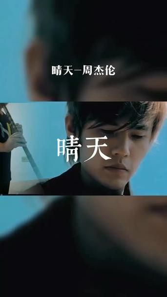 周杰伦 一点点 是什么水平的歌？很多歌迷表示是宝藏歌曲
