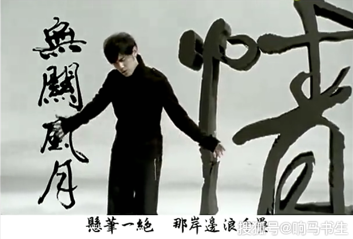 周杰伦 兰亭序 为什么能封神？听听大家怎么评价这首歌！