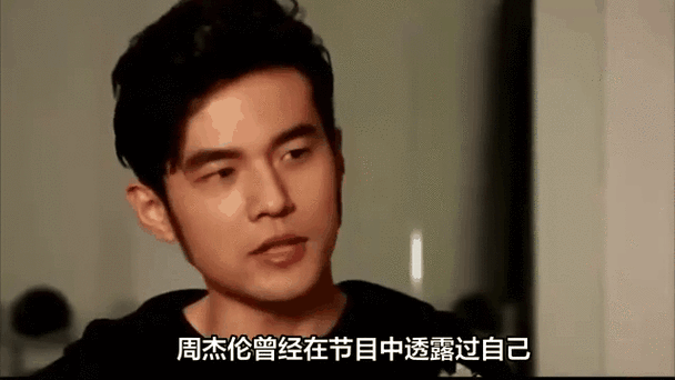 周杰伦 前世情人 到底有多好听？据说每个女儿奴都听哭了！