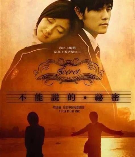 周杰伦 天台的评价好不好？看看网友们对这部电影的真实看法！