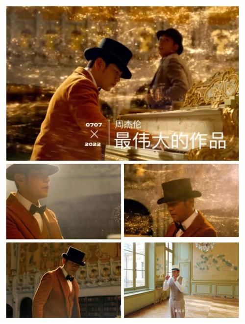 周杰伦 床边故事 在他所有专辑里排第几？听听老粉怎么评价。