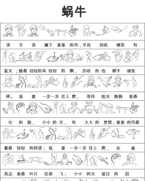 周杰伦 手语 为什么这么好听？听听歌迷们怎么评价！