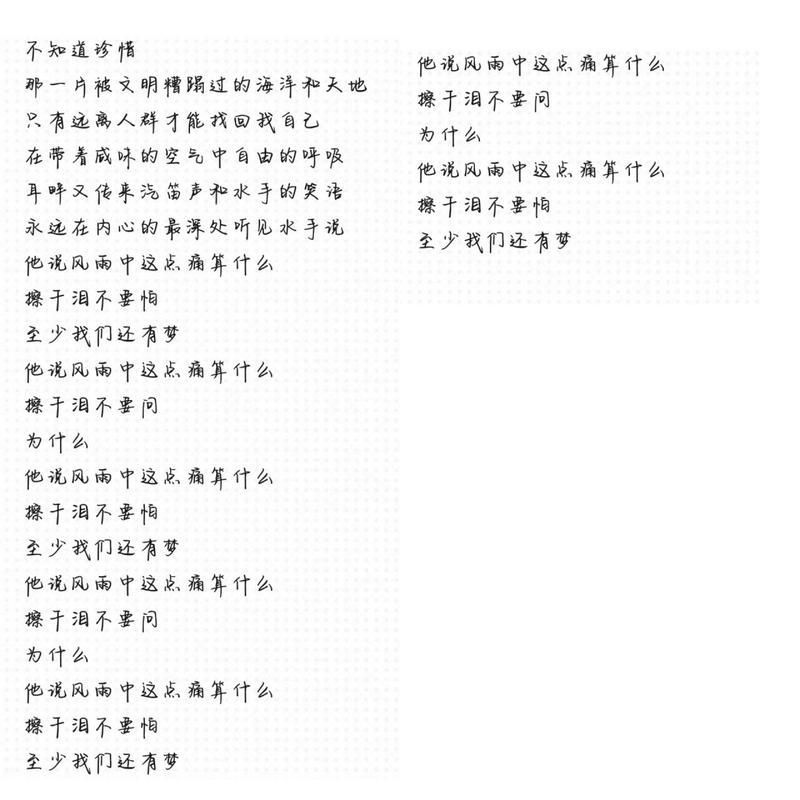 周杰伦 水手怕水 这首歌讲了什么？听完才明白歌词的深意！